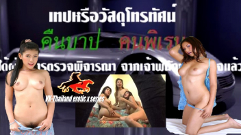 เสียบหี เรทอาร์ไทย เย็ดสาวไทย เย็ดลีลาเด็ด เย็ดท่ายาก