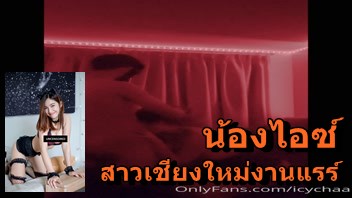 แอ่นหี แจกวาป.com เอากัน เสียวหี เสียบสด