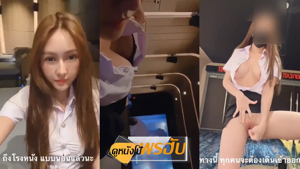 ไวเบอร์เย็ดหี ไข่สั่นหี เงี่ยนหี เขี่ยหัวนม เกี่ยวเบ็ด