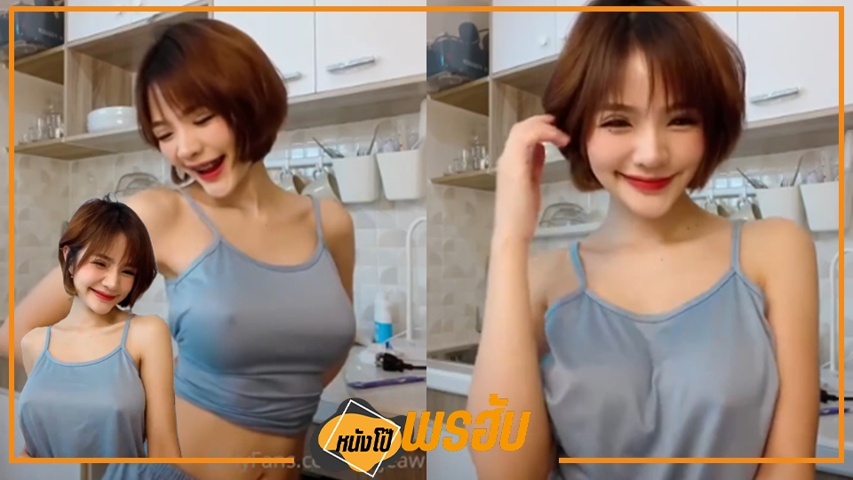 ไทยน่าเย็ด ไทยนมใหญ่ โชว์นม เสียวหี เต้นยั่ว