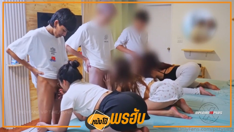 โอลี่แฟนสวิงกิ้ง โม๊คควย แตกใน เสียบหี เย็ดหลายคน