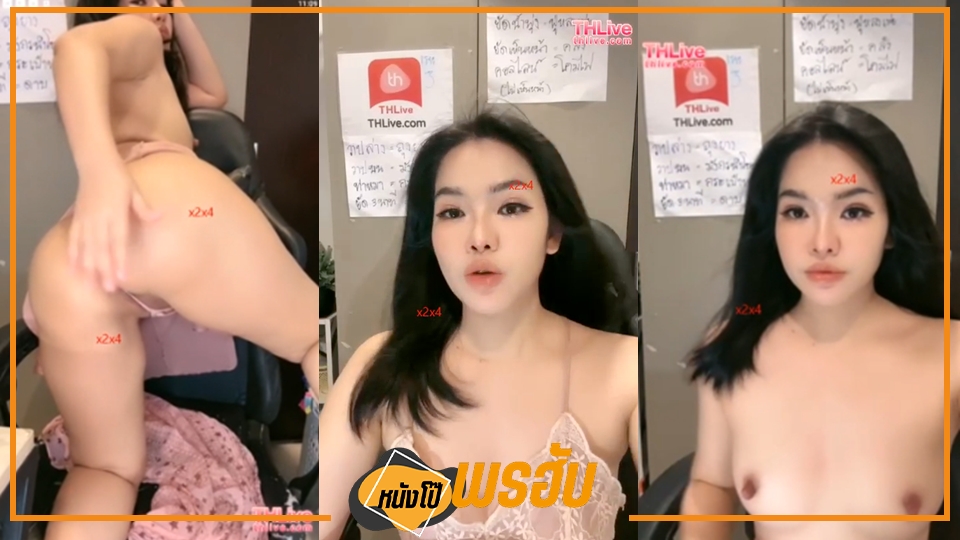 แหย่หี เงี่ยนหี เขี่ยหัวนม หีดีเจ หีงาม