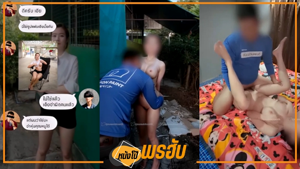 เอากัน เลียหีไทย เย็ดไทย เย็ดแรง เย็ดยับ