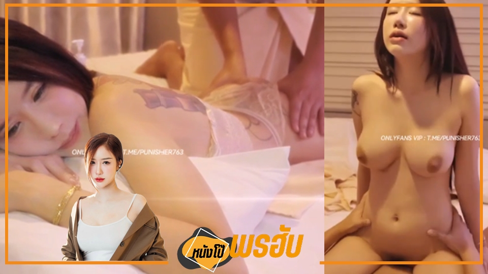โยกเย็ด เอาหี เย็ดมันส์ เย็ด เด้าหี